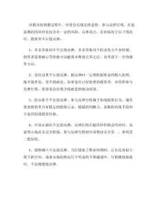 下跌时的10种情况不能抢反弹