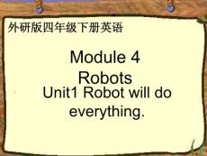 外研版英语四下《Module 4 Robots》(Unit1)ppt课件