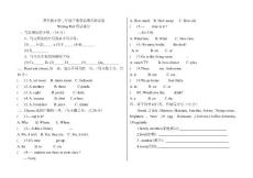 魯科版小學(xué)三年級下冊英語期末測試卷