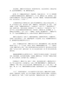 蜘蛛的網(wǎng)