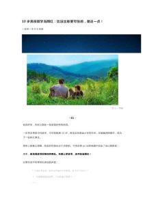 10岁男孩辍学当网红：比没出息更可怕的，是这一点！