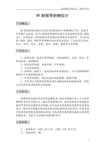 辽阳康盛仪表有限公司