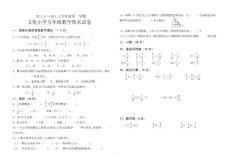 五年级下册数学测试卷