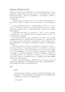 我说说关于鳄龟的几个要点