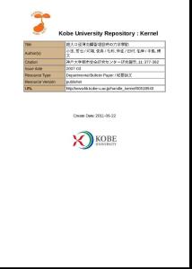 超大口徑薄肉鋼管埋設(shè)時力學(xué)挙動