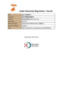 國際摂締濤合議根最自近由(