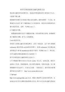 數(shù)據(jù)庫代理使用策略