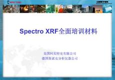 斯派克XRF Training Issues