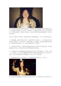 和女孩進(jìn)行肢體接觸,那些東西你必須注意!