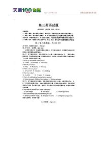 山东省章丘市2011届高三期中考试（英语）含答案扫描版