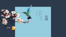 花鳥創(chuàng)意中國風(fēng)PPT模板