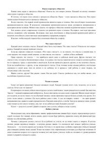 俄語四級補(bǔ)充作文