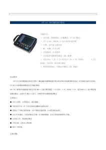 SGT-1CS 2M傳輸性能分析儀 sgt-1cs