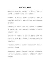 聞著粽子香