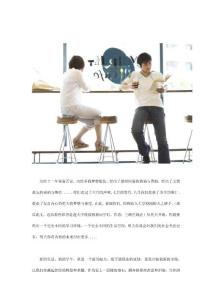 一位大學(xué)老師寫給大學(xué)新生的100條肺腑之言