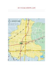 曲阜市高速公路路网示意图