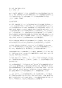 生態(tài)景觀建筑