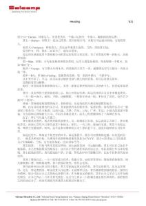 貨代趣解術語--看完你就懂