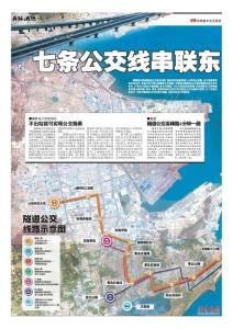 青島隧道路線圖黃島段