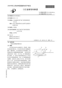 一种地沟油快速检测方法