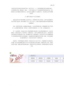 当患者反复进行强迫思考和强迫行为时