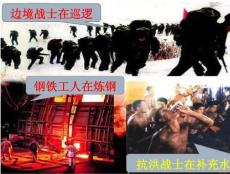 细胞生活的环境(课时)ppt课件