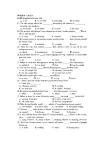 高一英语试题及答案