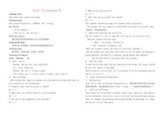 新目標英語說課教案7bunit5_I_am_watchingTV