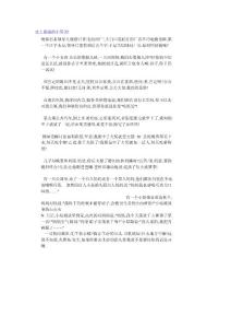 史上最强的小笑话
