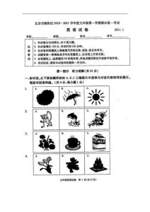 北京朝阳区2010-2011学年度九年级英语上册期末试题(1)