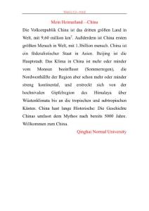 Mein Heimatland我的祖國中國（德語作文）
