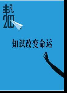 Ka频段地空路径衰减与去极化及功率控制算法研究