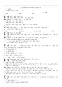 2019年四川省泸州市中考理综化学试题（解析版）