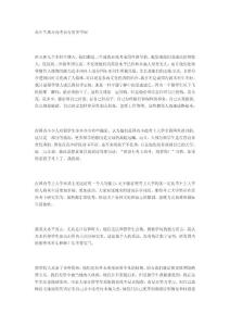 高考退考的人越多越好