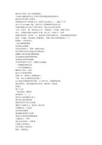 認(rèn)真學(xué)習(xí)23