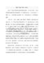 隔離不隔愛 隔門不隔心
