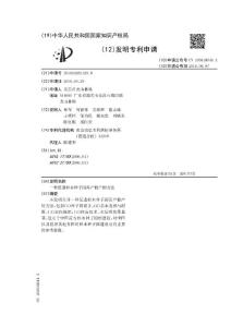 一种促进杉木种子园高产稳产的方法