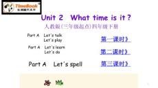 部编人教版PEP小学四年级下册英语（三年级起点）Unit 2 Part A 共3课时课件78