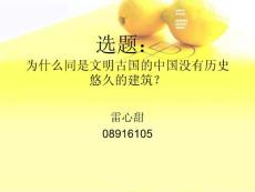 造型藝術(shù) 選修課