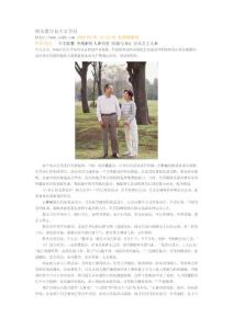 癌友散步也大有学问