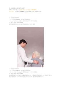 肿瘤患者如何进行康复锻炼