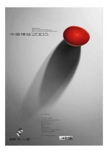 第五園-報(bào)版-new4