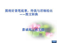 圖文轉(zhuǎn)換4-漫畫(huà)