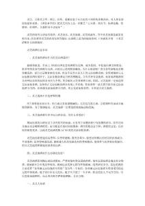 靈芝泡酒怎么泡靈芝泡酒喝有什么功效與作用及禁忌