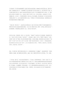 什么是全球最稀缺的資源(2009