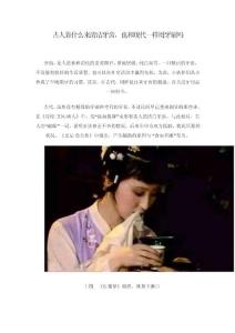 古人靠什么來清潔牙齒，也和現(xiàn)代一樣用牙刷嗎