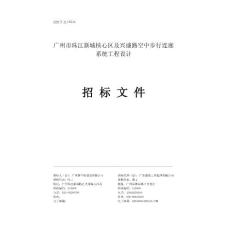 弱電智能2弱電智能弱電智能9年12月發布