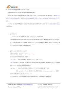 Art2008 CMS网站管理系统Api接口使用说明