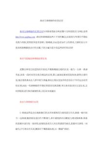 鼻炎與鼻咽癌的癥狀區別