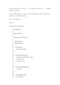 C語言調(diào)用Java